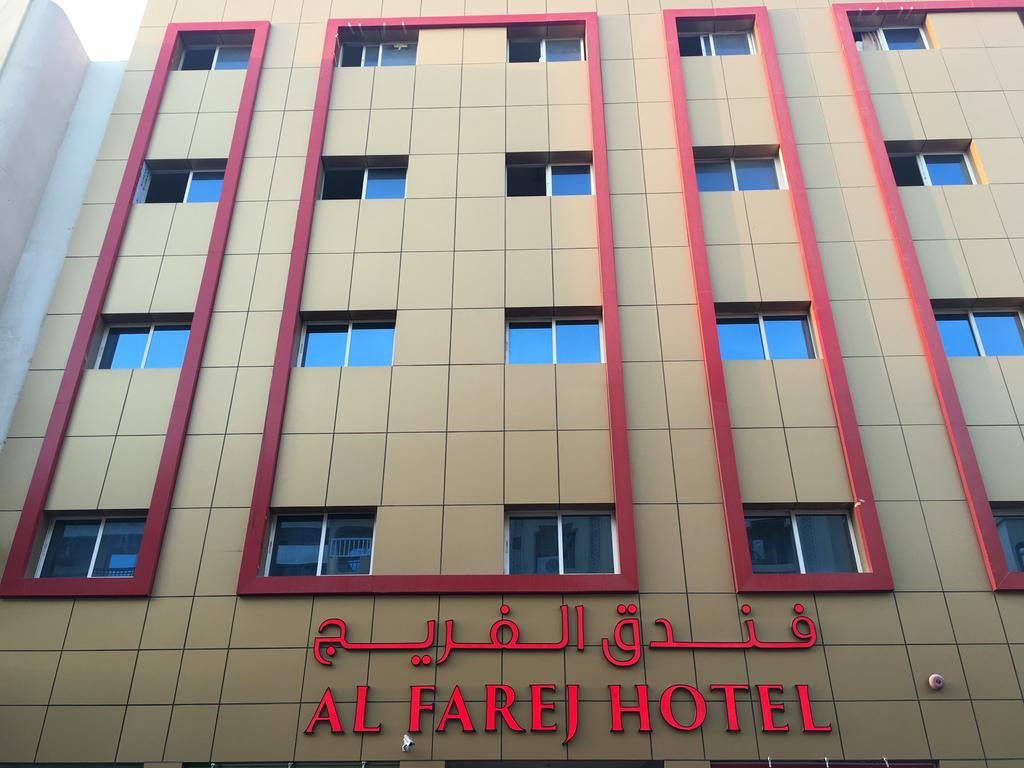 Al Farej 3*! AAE